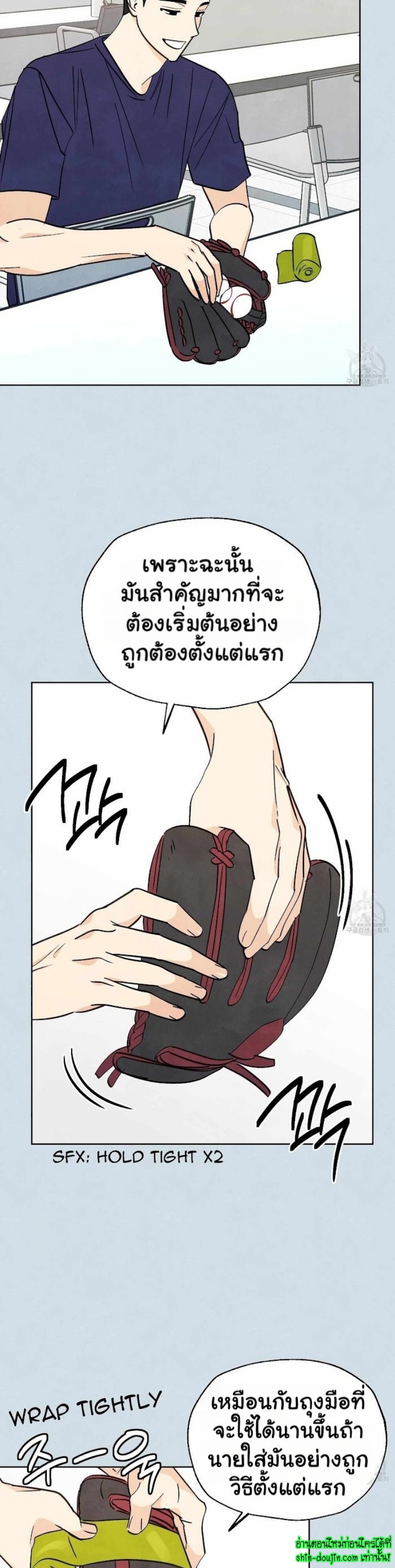 Even If Summer Ends EP 11